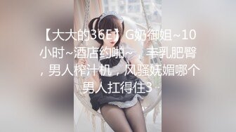 【一条肌肉狗】推特泡良大神原版，一个情感上最爱的妹妹，已为人妻却依然割舍不下，推荐