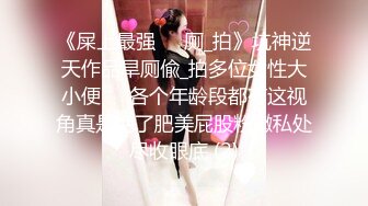 [MP4]STP25020 顶级超嫩粉穴面罩网红女神，性感吊带情趣装，无毛白虎干净美穴，假屌猛捅水声哗哗，爽的呻吟浪叫，掰开骚穴爸爸插进来 VIP2209