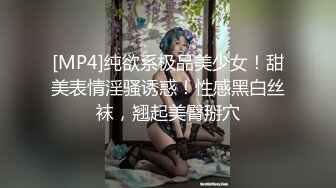 [MP4/388MB]蜜桃影像傳媒 PME270 強欲SM女王狂騎小狼狗 用皮鞭調教著小狼狗猛操騷逼 米歐