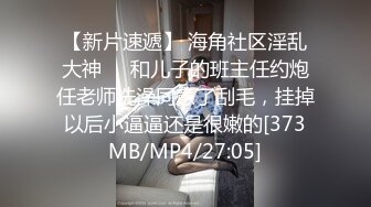 高颜值美女性感黑丝跳裸舞诱惑一番 近距离掰开逼逼粉嫩抽插尿尿SM 很是诱惑不要错过!