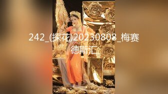 【AI换脸视频】杨幂 勾引继父激情性爱 无码