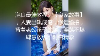 优质极品小姐姐长腿模特桃夭夭推特女奴yaoyao11养成记专注专业捆绑K9露出反差性玩物