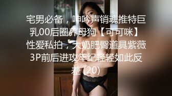 [MP4/ 606M]&nbsp;&nbsp;性格健谈很会聊天黑丝白虎女神，无套啪啪做爱，坐在蛋蛋上压爆他，花样打桩真爽