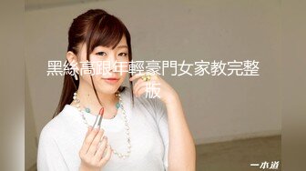 【新片速遞】91高颜值尤物小美女大爱啊鸡巴一直硬邦邦 极品翘臀笔直大长腿太嫩了止不住的冲动，制服丝袜 疯狂猛顶【水印】[1.65G/MP4/38:28]