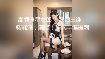 新流出酒店偷拍长腿美女~背着姐姐偷情姐夫软硬兼施无套插逼