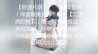 网红萌妹子女神！【奶油甜心】 自整理超大合集【256V】 (78)