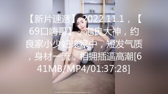 穿情趣的女主管和下属偷情，高潮来了无数次，最后直接爆菊，搞得女主管大喊好疼