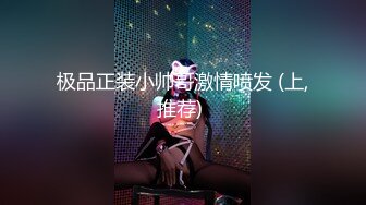 [MP4/ 2.9G] 大学生美女学姐正是最美的时候啊 褪去青涩魅力十足 高挑大长腿粉嫩嫩好身材