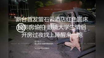 【皇家华人】福利健身房锻炼时间教育大奶学员嫩穴潮吹-夜夜