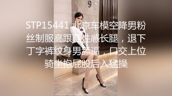 STP14018 麻豆映画传媒最新出品国产AV剧情妙龄美女相亲被吊丝男下春药迷奸JQ伸舌不停挑逗求干快点来我很痒