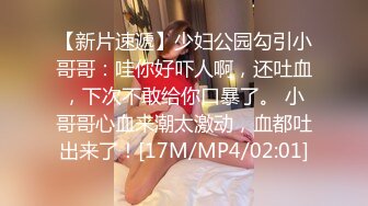 [MP4/ 543M] 简易出租屋和年轻白嫩微胖女友无套日常性生活，大肥屁股女上位啪啪侧入享受其中