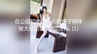 [MP4]美艳老师体罚校长儿子做爱▌佳芯▌无法抗拒的主动 鲜嫩白虎滚烫蜜道 融化阴茎狂射