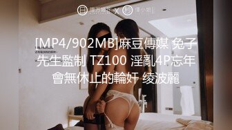 台湾SWAG Daisybaby巨乳人妻OL跟男同事出差住旅館騷穴被操翻