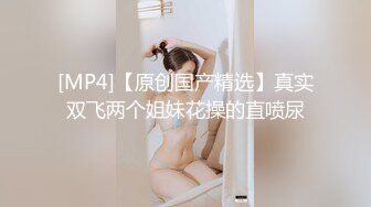 老公出国寂寞气质美少妇富婆酒吧找个很能干的鸭男啪啪边干边淫语挑逗爆肏的少妇失控嗷嗷叫1080P原版