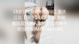 [MP4/825M]4/14最新 猥琐哥和漂亮小姨子开房偷情情趣内衣六九互舔啪啪VIP1196