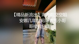 [MP4/ 967M] 约操JK装良家妹妹，3P激情名场面，SM手铐小皮鞭，插嘴操穴一起上