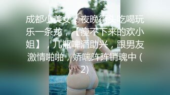 P站20万粉华裔网黄「北京瑶瑶」「Lonelymeow」OF旅游性爱日记 3P百合爆菊潮吹露出【第六弹】 (1)