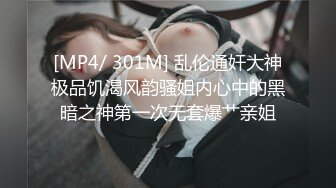 [MP4]高颜值气质苗条妹子返场啪啪互摸掰穴口交上位骑乘抬腿大力猛操