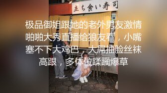 极品御姐跟她的老外男友激情啪啪大秀直播给狼友看，小嘴塞不下大鸡巴，大屌抽脸丝袜高跟，多体位蹂躏爆草