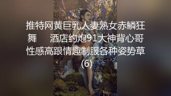 推特网黄巨乳人妻熟女赤鳞狂舞❤️酒店约炮91大神背心哥性感高跟情趣制服各种姿势草 (6)