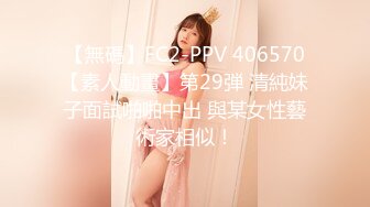 ABP-836 天然成分由來 愛音まりあ汁 120％ 56 汁穴制御不能ダダ漏れ絶頂