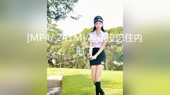 [MP4/ 840M] 胖虎东南亚约妹无毛短发骚妹啪啪，粉绳绑奶子黑色丝袜，翘起屁股假屌抽插玩弄