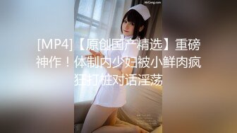 【极品流出??禁爱乱伦】极品JK白色棉袜表妹终于沦为我胯下调教性爱小母狗 丰臀后入冲刺内射粉穴 超清4K原版无水印