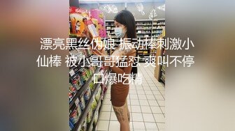 [MP4]STP26532 极品专场，太漂亮把持不住，一过来就想操，激情暴力输出 VIP0600