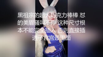 【新片速遞】&nbsp;&nbsp;喜欢用中国美颜相机APP自拍【超级9分甜美少女】特别爱笑，逛街去游戏厅 少女心爆棚，还是个巨乳 简直了，掐脖干翻白眼[908M/MP4/01:18:58]