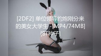 [MP4/ 307M]&nbsp;&nbsp;老司机女上位姿势动作娴熟 草起来丰富带劲