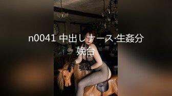 換妻露出女神，【嘉興夫妻-jiaxinFQ2022】，精品良家小少婦，嘗試多人淫亂