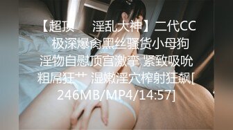 刚毕业就出来打工的农村妹子没啥经验被老司机诱骗啪啪