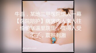 胖伪娘勾引超帅白领大叔舔菊深喉