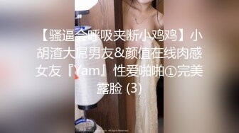 出租房3P开档黑丝美腿骚妹  轮番狂肏淫水直流