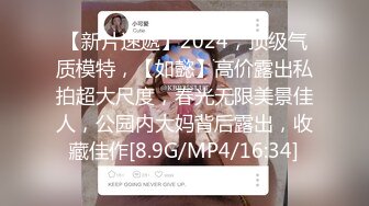 七月最新强推！洗浴中心 高清晰度偷拍【极品超美少妇】身材极好，白色紧身裤，被偷拍了浑然不知