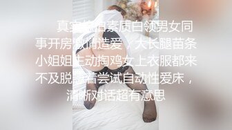 [MP4/ 1.3G] 气质身段超好模特兼职美女掏出大屌吸吮深喉 好爽搞得妹子娇喘连连，后入猛操最后冲刺