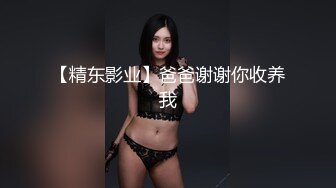 出租屋和白白嫩嫩的大二女友各种姿势啪啪啪 完美露脸