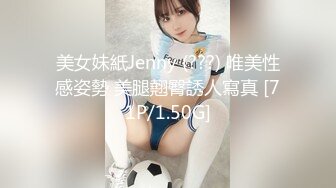 91xh98hx大三学妹制服诱惑 学生装美乳学妹蒙眼无套爆操 淫语乱叫“好爽 龟头好粗哟