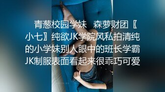 排骨小青年宾馆叫24小时上门服务小姐年轻妹子长得不错皮肤白奶子又大又挺极品轻轻一搞就叫唤