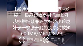 【新速片遞】探花李白酒店约操❤️极品颜值身材混血脸孔艺校舞蹈系兼职学妹娇小玲珑妹子一枚张开腿特别享受被操[600MB/MP4/28:29]