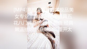 无水印[MP4/695M]12/25 小骚货婚纱情趣装跪地埋头舔屌扒开丁字裤后入大力爆操VIP1196