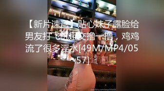 极品反差婊onlyfans网红依鸣??娇滴滴上海小姐姐 英国留学生被白人爸爸疯狂后入