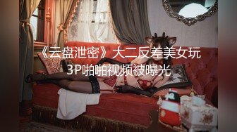 [MP4]白絲好身材高顏值甜美校花女神的誘惑，風情妩媚不做作玩的好開，互動狼友撩騷不斷，道具抽插粉嫩騷穴呻吟