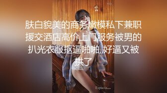 美女如云商场女厕逼脸同框正面偸拍超多年轻小姐姐小少妇方便，牛仔短裤美少女的干净白虎逼简直太顶了《魔手☛外购☀️极品CP》美女如云商场女厕逼脸同框正面偸拍超多年轻小姐姐小少妇方便，牛仔短裤美少女的干净白虎逼简直太顶了 (5)