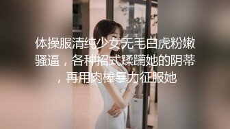 性感女神 尤妮丝 性感红色镂空比基尼服饰 魔鬼般惹火身材 独有的熟女气息满屏炸裂[70P/683M]