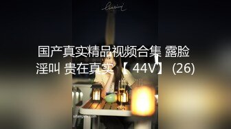 高价网约36C清纯漂亮学生援交妹 穿制服过来衣服不脱直接搞[MP4/590MB]