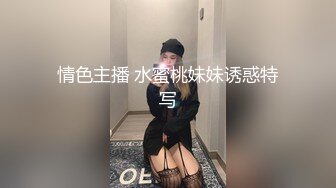 -蜜桃影像传媒 PME073 守寡大嫂忍不住勾引小叔子 雪霏