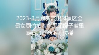 XKG091 橙子 女交警沦为富二代胯下的玩物 星空无限传媒