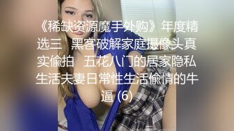 π529 深度绿帽：老婆，我想看你被人肏！-NSPS-948