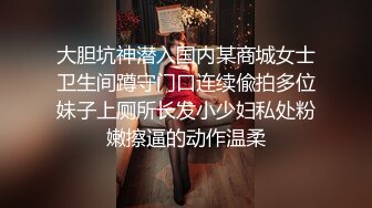 秀人视频 芝芝【露半脸裸体做爱扣B，透视裤露B】呻吟，新